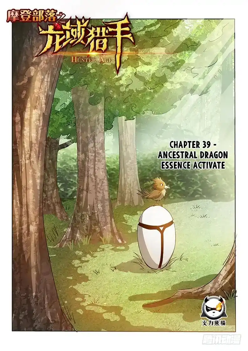 Hunter Age Chapter 39 2